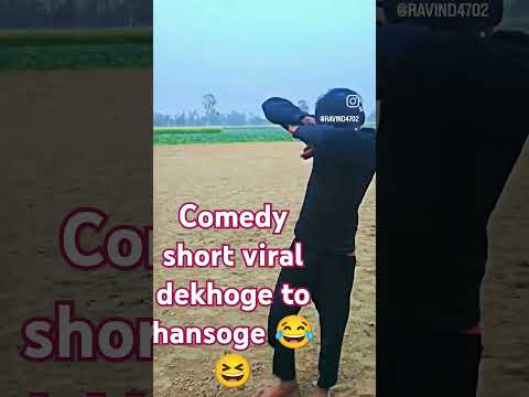 Bhaiya#😂😆comedy # tiger Chunnu #viralvideo munnu # feat#