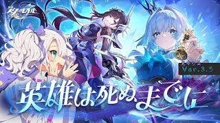 【崩スタ/見守り会】開拓クエスト　英雄は死ぬまでに/セイレンス育成　他　　#原神  /#vtuber /#ゼンゼロ