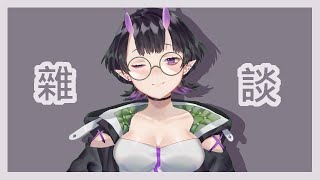 【台灣Vtuber】虛擬劍湖山旅遊&電影咒【雜談配信】