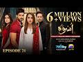 Uswah Episode 21 [Eng Sub] Omer Shahzad - Saniya Shamshad - Haroon Shahid  13th October 2026