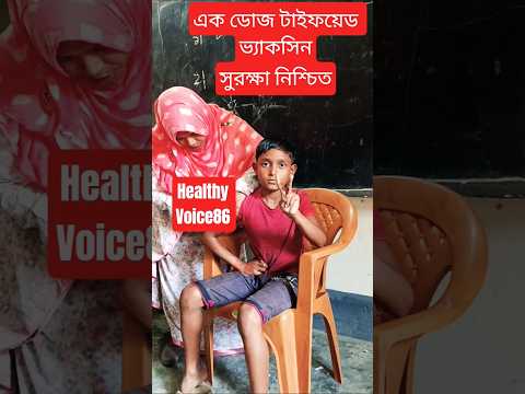 cute baby immunization moment for TCV Vaccination #shorts #TCV #healthyshorts86