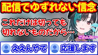 いつか購入したい一番好きな車について嬉しそうに語る姿が可愛過ぎる輪堂千速【ホロライブ/ホロライブ切り抜き
