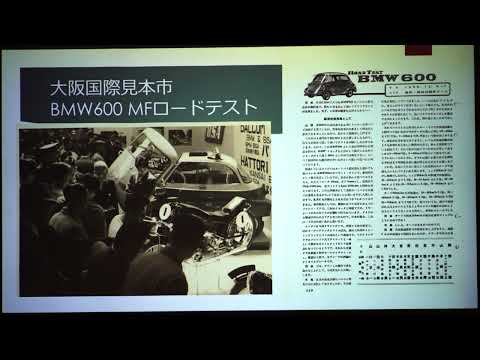 山口京一 マツダ広島本社講演会・2023年12月13日