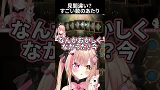 【シャドバWB】日頃の行いが良すぎたみたい！！【初心者】 #vtuber  #shadowverse #シャドバ