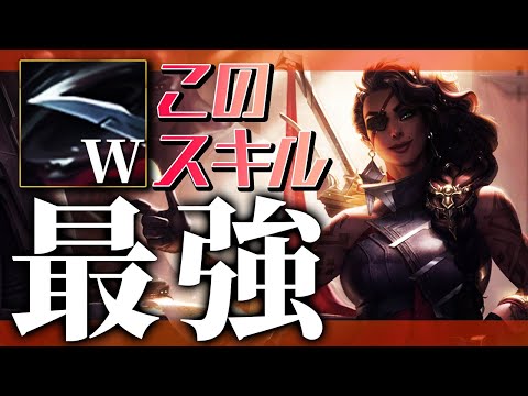 [LoL] フックSUP相手にはサミーラをぶちかませ！ - 配信ダイジェスト116 [サミーラ]