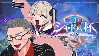 〖#にじシャドバ杯 〗本番2日目！優勝するぞ👊 娘と父WIN！！！〖にじさんじ￤魔界ノりりむ〗