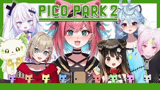 【PICO PARK2】先輩後輩7人で協力ゲーム！ぶいぱいの絆で攻略余裕でしゅw【アップランド｜新人VTuber｜猫撫こぜに｜紅蓮罰まる｜遠