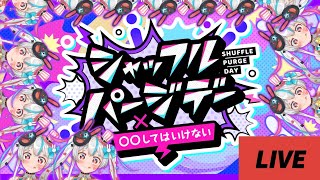 【#ストグラSPD2025】食用いくらのポンコツ救急隊労働の一日【#新人vtuber 】