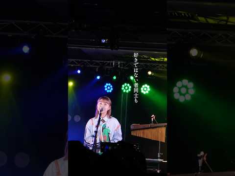 「アンババババランス LIVE」 #shorts #坂口有望