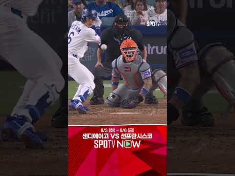 [MLB] '선발 피가 끓는다!' 멀티히트 김혜성 (06.03)