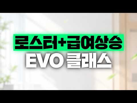 피파4 <strong>급여</strong> 315 오피셜 신규시즌 EVO까지 총정리!