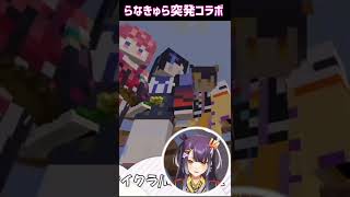 しょんぼり記念撮影【にじさんじ/切り抜き/海妹四葉/天ヶ瀬むゆ/先斗寧】