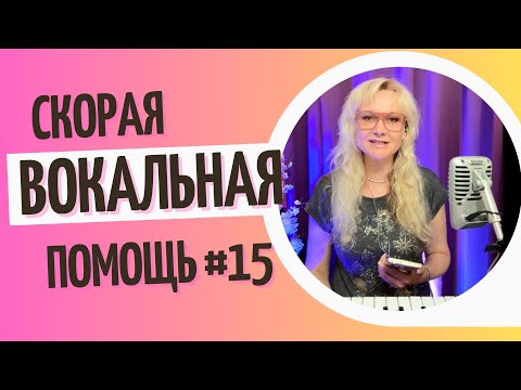 🎤 Чтобы микрофон не испортил твой вокал - важно знать для начинающего Вокалиста