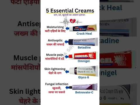 5 essential cram #medical #gk