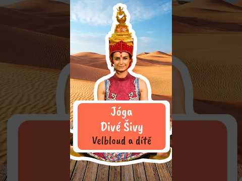Jóga Divé Šivy: Velbloud a dítě 🐫👶  #prodeti  #funny #fitnessforkids #joga #reels #shorts