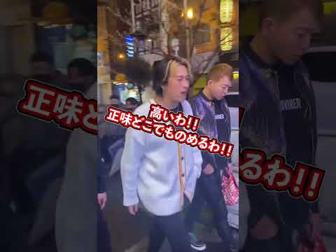 キャッチあるある