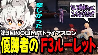 【ストグラ】飯田けんつ主催のNOLIMTトライアスロンを楽しむノーリミメンバー達www【ツクヨミレオ/月夜見レオ】