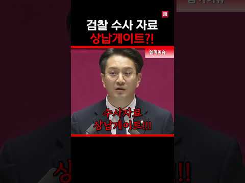 한동훈의 정치 스폰서는 <strong>누구</strong>?