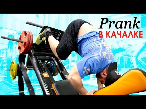 КАЧОК ДУРАЧОК! Реакция людей на PRANK - UCWUi0SCvgAGNJyS3Jmfibow