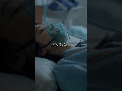 #Uru 「Never ends」 MV TBS系金曜ドラマ『#DOPE 麻薬取締部特捜課』主題歌 #Neverends #Shorts #YouTubeMusic #RELEASED
