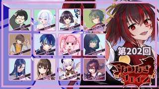 【 #Feign 】199ふぇいんだー！！【 #なつなぎフェイン 】