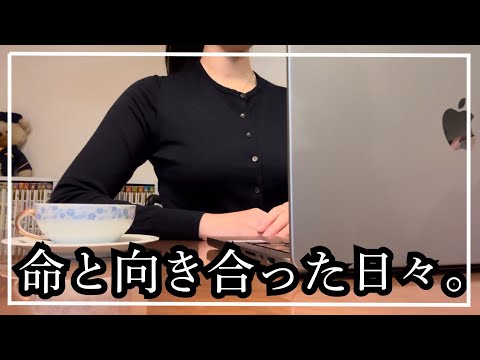 【ご報告】お休み中にあった大きな変化と再スタートの決意を