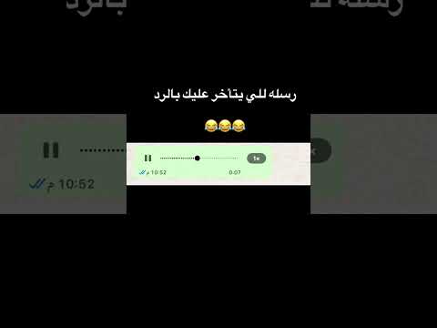 افحمني بصراحه 😂