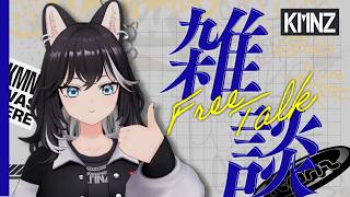 【朝活】ゲリラ豪雨の豪雨抜き、雑談足し、幸あれ #KMNZNERO
