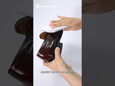 ポリッシングクロスの使い方・コツ