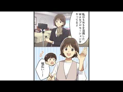 宿泊業魅力発信動画【ホテル編】