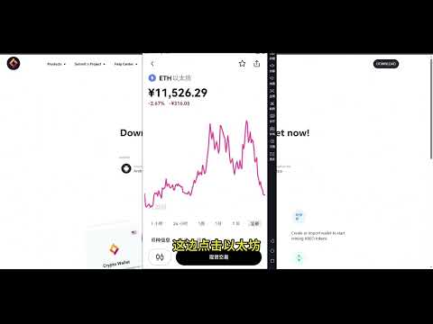 安卓手机挖矿详细步骤,零基础上手,手机免费挖矿 自动挖矿,手机挖矿真实收益分享,0撸项目全解读,2025手机挖矿新机会!免费挖代币,月入5万不是梦,2025年暴富项目!零成本挂机挖矿,日入2000刀