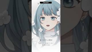 Vsingerが「GHOST / 星街すいせい」歌ってみた #Shorts #感動