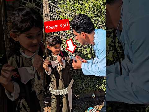 دكتور زيودي يلقح طالبات ورقاوي تبجي بلابره عملاقة😱🔥