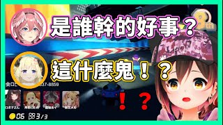 當高性能機器人掏出了她的藍龜殼...不出意外的話馬上就要出意外了【hololive/ロボ子．夜空メル．角巻わため．鷹嶺ルイ】