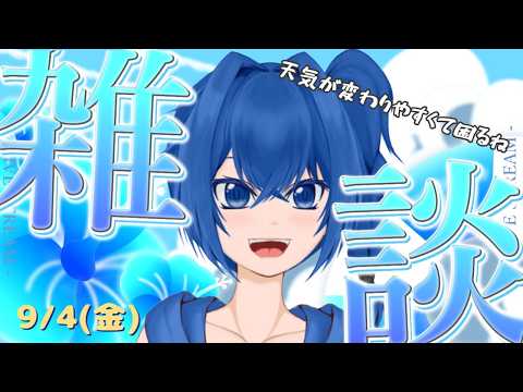 【寝る前にちょっとお話しよう】初見さんROMさんいらっしゃい☆応援してね