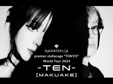 【Teaser】GARNiDELiA premier stellacage ”TOKYO” World Tour 2024 -TEN- [MAKUAKE]