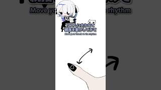 リズムに合わせて指を動かしてみてね。THUMB DANCE CHALLENGE