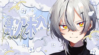 【#歌枠/karaoke】いっぱいうたう！【#縦型配信 / #初見さん大歓迎 】