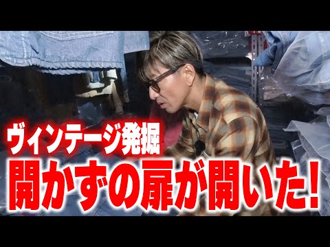 【木村さ〜〜ん！】「値札」のない古着屋さんに木村拓哉衝撃！