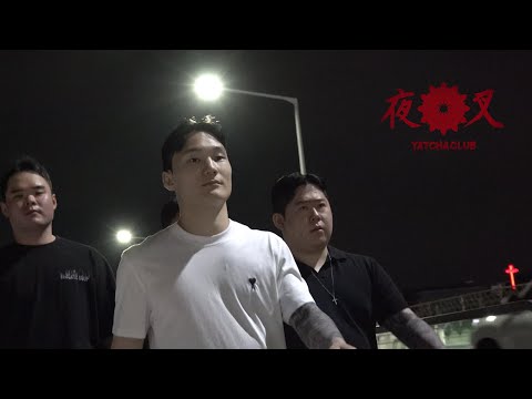 깡패사냥꾼 반 타이거(Ban tiger) 김민준 깡패사냥꾼 반 타이거(Ban tiger) 김민준