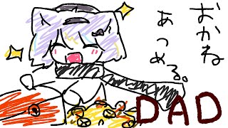 【DaD】今日はちる活　⚡#darkanddarker 【若魔影ネオン/にゃんたじあ！】#にゃんたじあ ! #新人vtuber