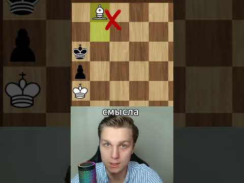 Самая грубая ошибка в онлайн шахматах!
