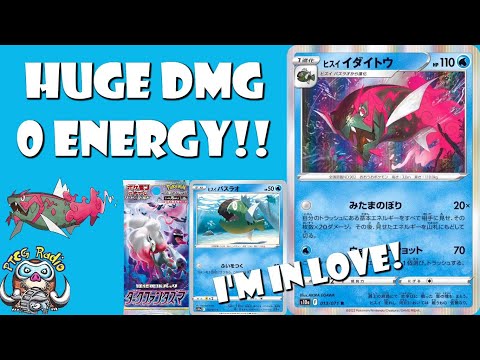 Pokemon TCG News