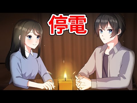 弟と家で2人っきりになりました【アニメ】【漫画】