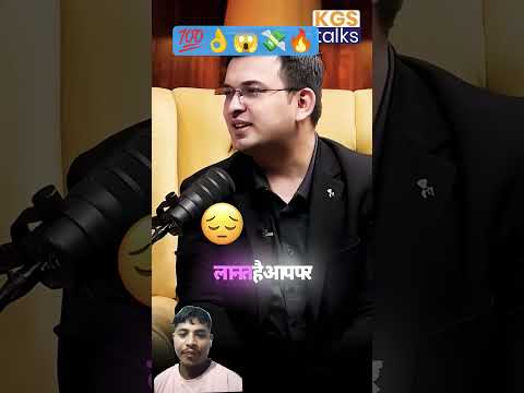 😱😱जबरदस्त मोटिवेशन लाइन कहा सर#khansir #motivational #business #shorts #true #fact #explore #vairal