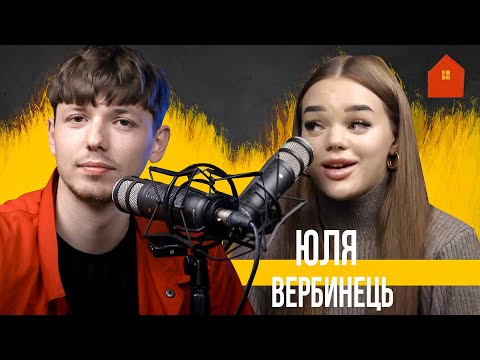 🎙 ПІД CAST: Верба | 24 лютого | The Shark | хто вкрав айфони? | відносини | конфлікти з блогерами