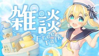 【雑談】あつすぎおだよおおおおおおおお【涼風しとら/深淵組】