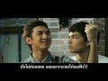 MV เพลง ปากไม่ดีรักจริง Ost. สมอลล์รูกูแนว - Jack The Rabbit