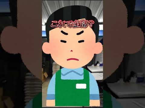 thumbnail_3BfHaWQSLNg