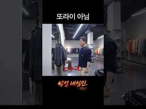 좋으면서 또 또 튕기신다!